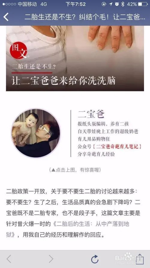 如何使用考拉优教