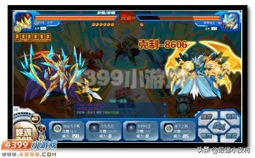 赛尔号玄武完全体怎么打?