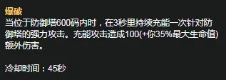 《LOL》S11赛季鳄鱼天赋符文怎么加点 S11赛季鳄鱼天赋符文加点攻略