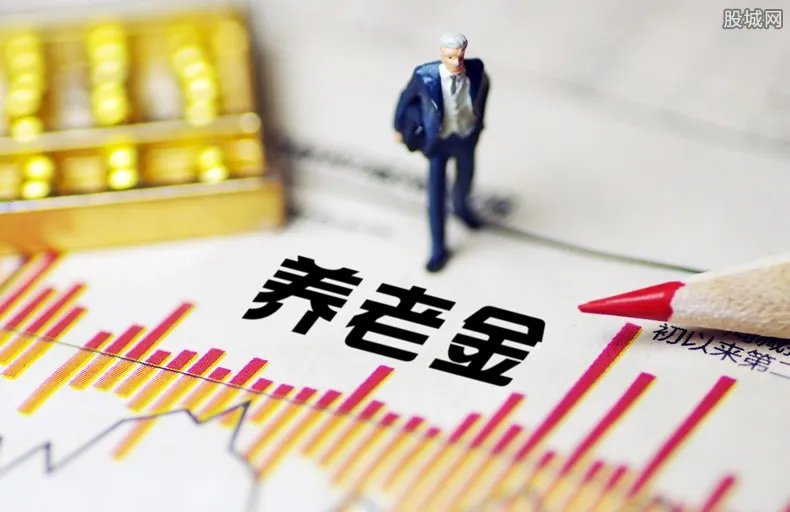 养老金上调通知 2019退休人员养老金上调新政策