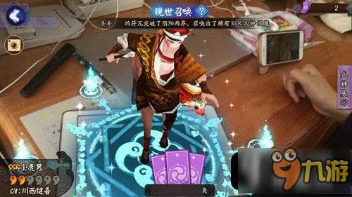 《阴阳师》现世召唤阵出SSR方法分享 富士山和鸟居哪个好