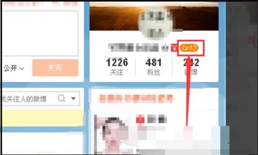 微博任务