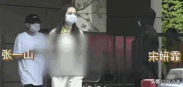 如何看待张一山和宋妍霏分手?
