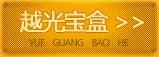 CF免费领黄金加特林 领取活动网址