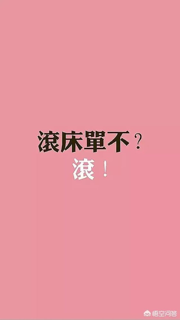 有没有粉色系头像?