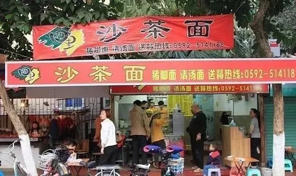 厦门本地有什么好吃的店铺?
