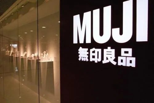 网友称无印良品求生欲太强,网友为何这么说?