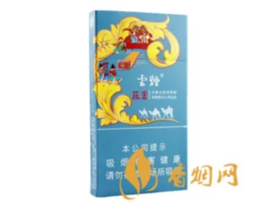 云烟黑金刚烟多少一包 云烟黑金刚香烟价格表和图片2021