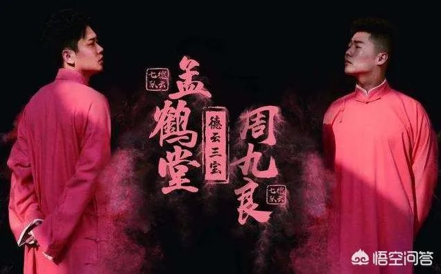 孟鹤堂受邀参加湖南卫视新年元宵喜乐会,还有三台春晚,怎么这么火?