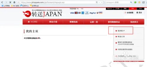 apple官网日本