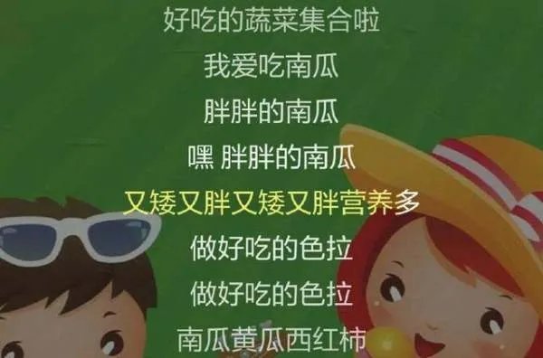 婴儿早教儿歌10首必听都有什么的呢 ？