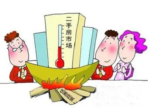 合肥二手房交易流程有哪些
