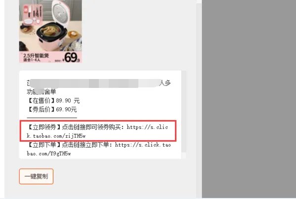 淘宝优惠券领取页面在哪里?