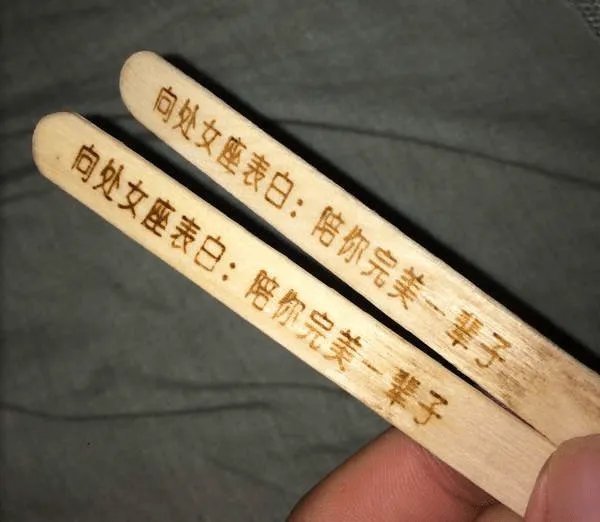 最近巧乐兹雪糕棍上有字了?到底有哪几种