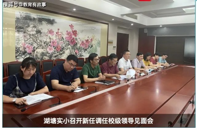 小学女教师两个月升副校长,这其中有隐情吗?