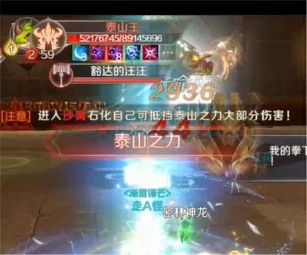 《完美世界》副本攻略速通破众妙之门