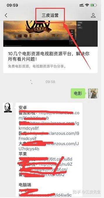 10几个电影资源电视剧资源平台,解决你所有看片问题