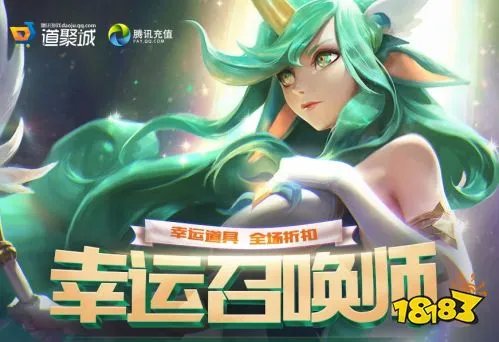 2019LOL幸运召唤师4月地址 幸运召唤师网址入口
