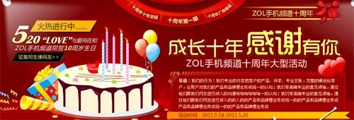 安卓新机人气旺 HTC Wildfire S低价大卖