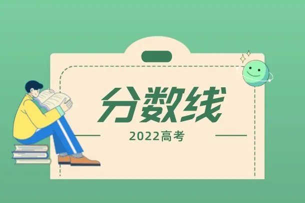 哈尔滨工业大学历年高考分数线及位次排名