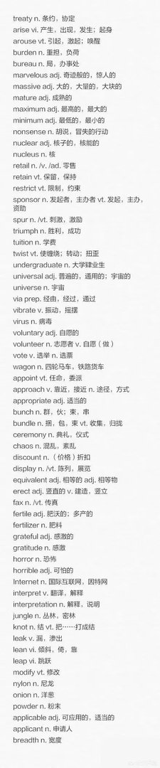 英语4级高频词汇有哪些,该怎样背呢?