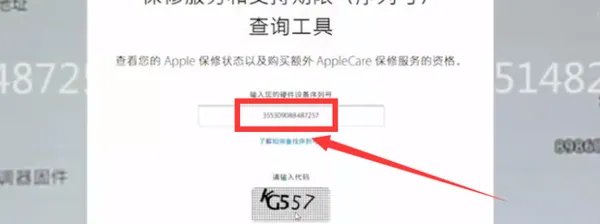 iPhone手机真假难辨,山寨高仿如何辨别