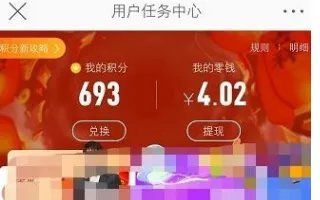 微博任务