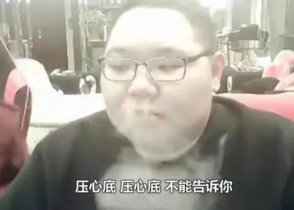 宅男私人空间