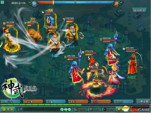 《神武战略版》免费发售在即 客户端开放下载!