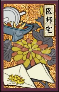 《太阁立志传5DX》稀有设施有哪些?全稀有设施一览