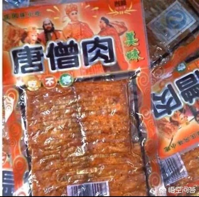 小时候吃的零食“唐僧肉”是什么果肉?