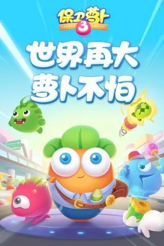 保护城堡的塔防类游戏推荐 一群小兵跑来跑去的塔防
