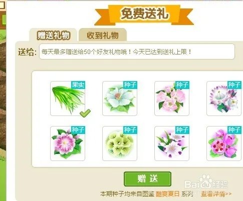 qq农场怎么赚钱最快?