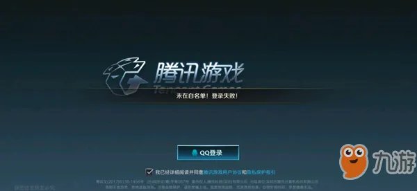 LOL手游内测资格如何申请 抢先体验报名入口