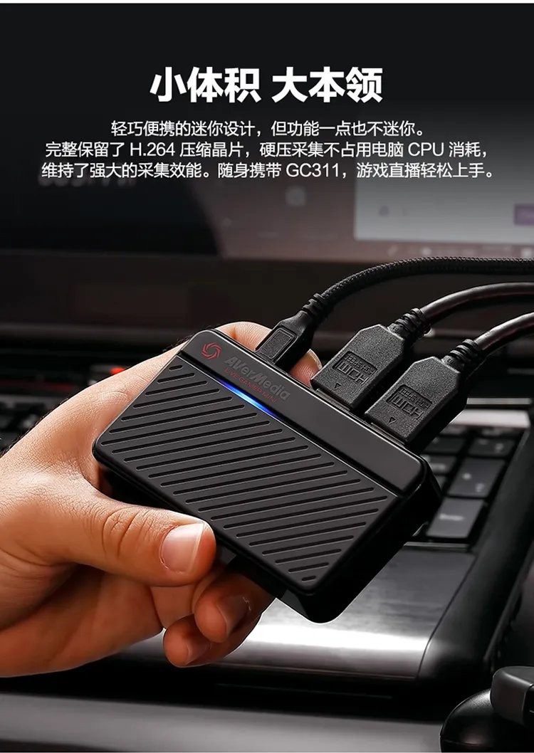 采集卡价格