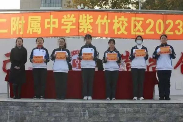 华东师大二附中初中部好吗？