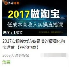 在淘宝网上开童装店,该提前做哪些准备?