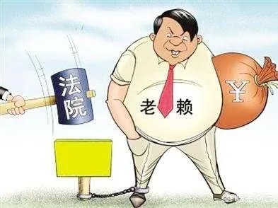 安徽10地火车站联动晒“老赖”一个月,对此你怎么看?