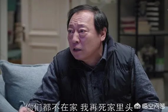 明玉大骂苏大强窝囊废,结局又是如何呢?