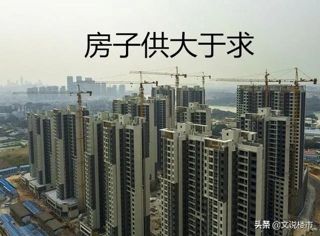 清华大学教授预言15年后人人都有房子住，你觉得靠谱吗？