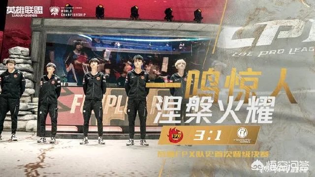 FPX击败IG晋级决赛，Theshy的发挥让人看不懂，天使有闪有大被秒。Theshy的发挥如何？