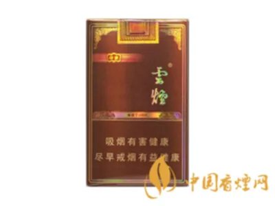 云烟黑金刚烟多少一包 云烟黑金刚香烟价格表和图片2021