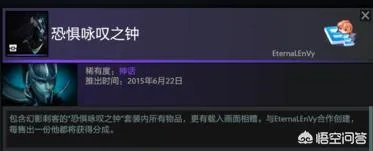 dota2中有哪些v社专门为职业选手设计的英雄套装?