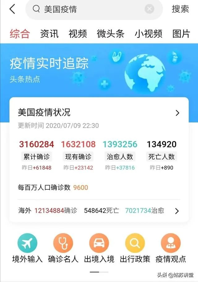如何看待哈佛和麻省理工起诉美国政府?