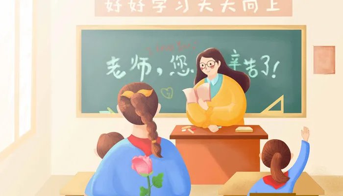 2022教师资格证报名时间 2022年教师资格证的报名时间