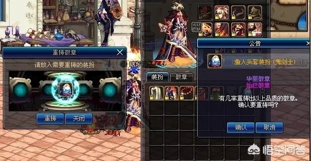dnf4月19日活动,会删除哪些活动?
