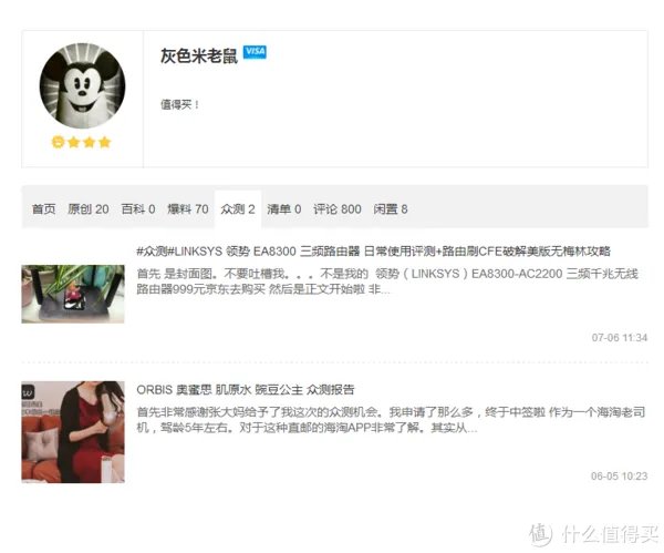买鞋狂魔匠 篇一:斯凯奇+Rockport 男鞋 晒单*尺码建议*买小了半码的感觉