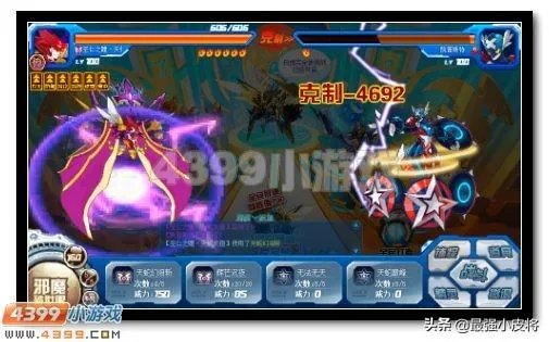 赛尔号玄武完全体怎么打?