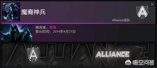 dota2中有哪些v社专门为职业选手设计的英雄套装?