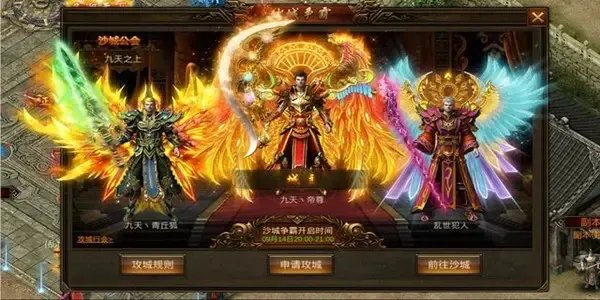 传奇1.76复古手游推荐 这几款很好玩